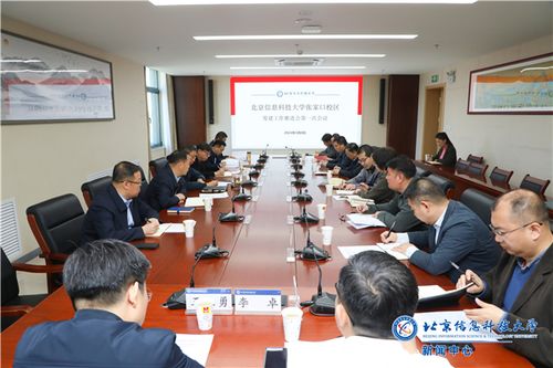 教育公平新篇章 北京高校优质资源惠及非985高考大省