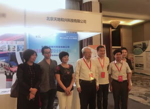 保障上亿人出行安全，天地和兴亮相轨道交通发展论坛助力行业信息安全建设