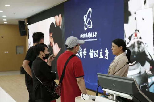 加强思想引领，北京信息科技大学深入开展主题教育，助力信息技术咨询服务创新发展